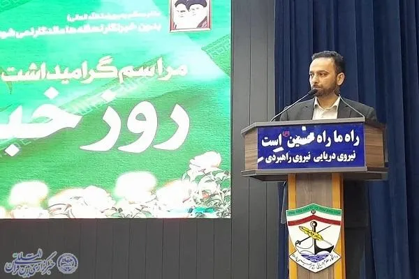 خبرنگاران از مهمترین ارکان ماندگاری  رویدادهای مهمند