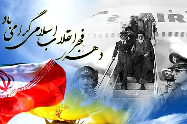 بقاع متبرکه کاشمر؛ میزبان برنامه‌های ایام‌الله دهه فجر