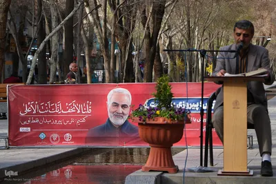 آیین جزءخوانی قرآن کریم در چهارباغ اصفهان