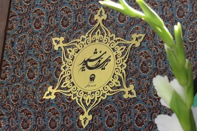 حضور کاروان زیر سایه خورشید در کرمانشاه