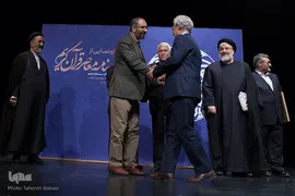 آئین رونمایی از دانشنامه معاصرقرآن کریم
