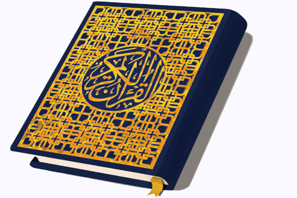 اعلام جزئیات جدید چهل وششمین مسابقات بین‌المللی قرآن عربستان