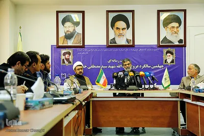 نشست خبری بزرگداشت چهلمین سالگرد شهادت آیت الله سید مصطفی خمینی