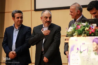 همایش مقام استاد
