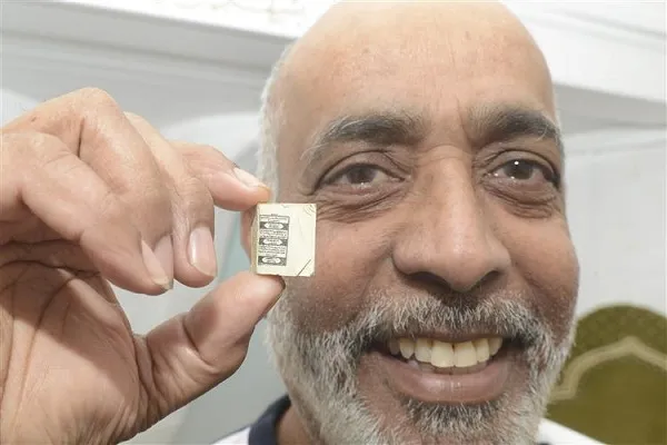 Thumbnail Size Copy of Quran Discovered in Canterbury, England