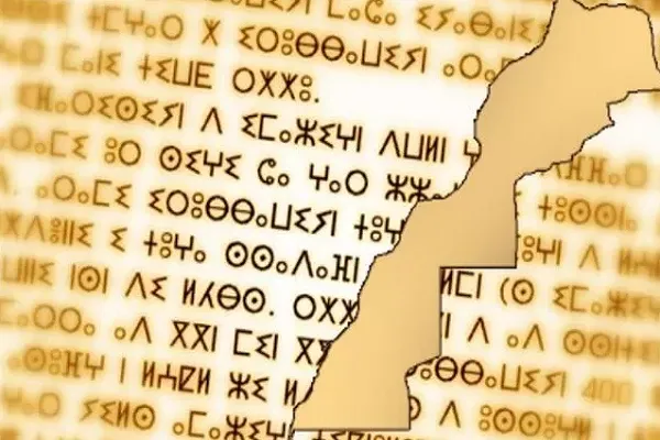 ناشطون أمازيغيون يثمنون ترجمة معاني القرآن إلى اللغة الأمازيغية