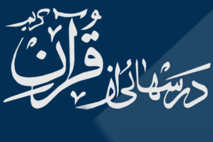 شناخت و بررسی آثار گناهان کبیره در زندگی(1)