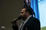 خروش مادران اصفهانی در حمایت از کودکان فلسطینی