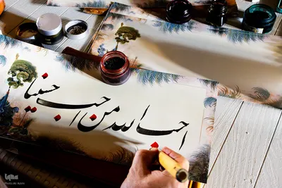 مشق عشق خوشنویسان اصفهانی در سوگ سیدالشهدا (ع)