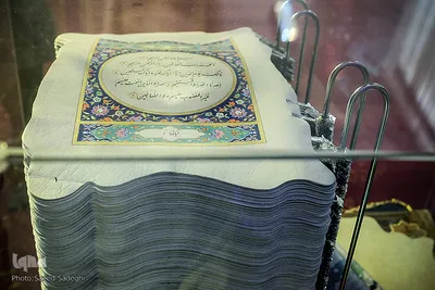 نمایشگاه قرآن تبریز‎
