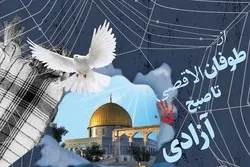 إیران: بيان منظمة 