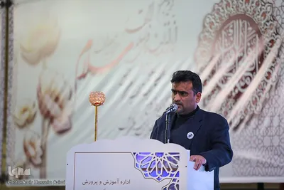 اختتامیه مسابقات دانش آموزی قرآن شهرستان فارس