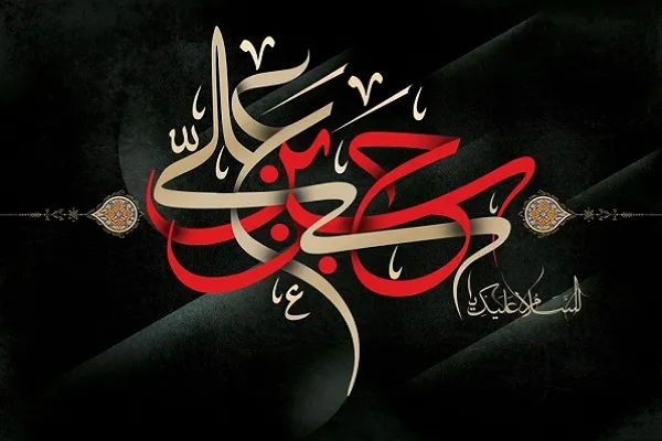 مروری بر شخصیت علمی امام حسن(ع)