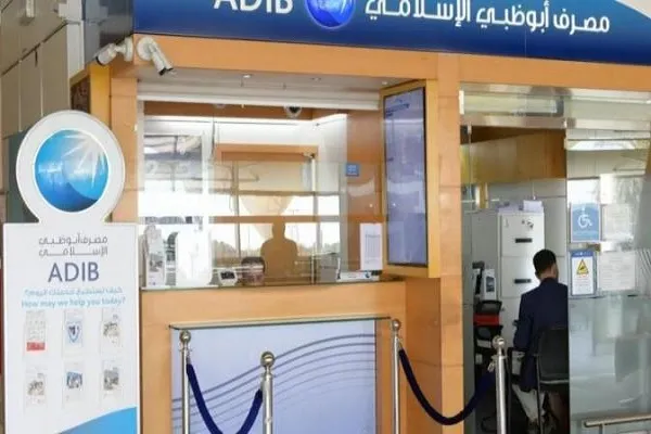 راه‌اندازی پویش تحریم بانک اماراتی به دلیل همکاری با اسرائیل