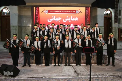 Zum Gedenken an Ruqayya bint al Hussein