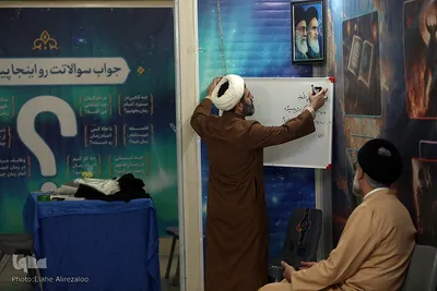 پنجمین روز نمایشگاه بین‌المللی قرآن کریم