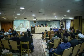 سومین کنگره بین‌المللی امام علی پژوهی
