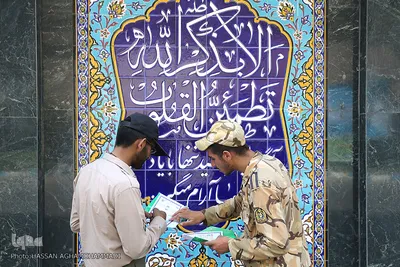 مسابقات قرآن کارکنان سازمان صنایع هوایی