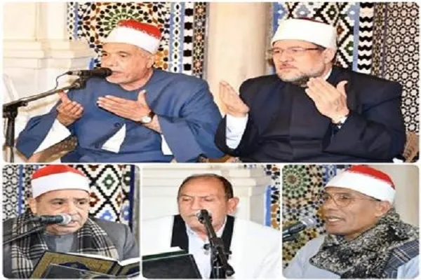 إختيار 