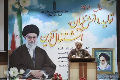 همایش «رویکردهای قرآنی جهاد تبیین»