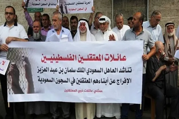 حماس خواستار آزادی زندانیان فلسطینی در بند رژیم سعودی شد