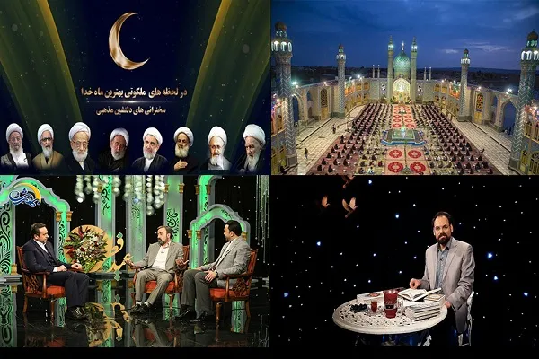 رشد چشمگیر مخاطبان رمضانی شبکه قرآن نسبت به سال گذشته