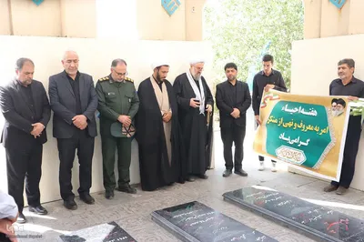 آیین غبارروبی مزار مطهر شهدای گمنام