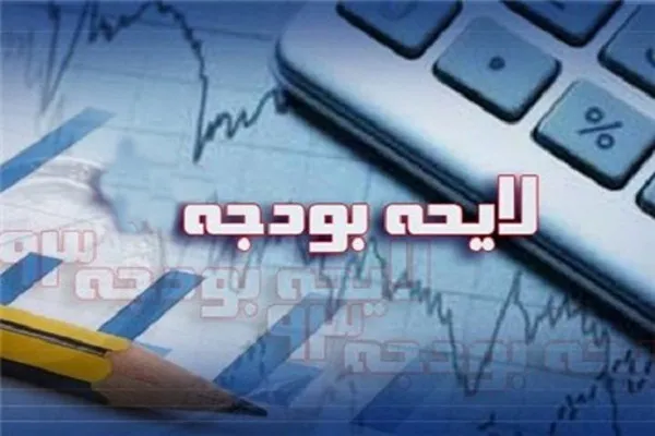 اعتبارات قرآنی در بودجه؛ افزایش چشمگیر ردیف‌های مشترک + اینفوگرافیک