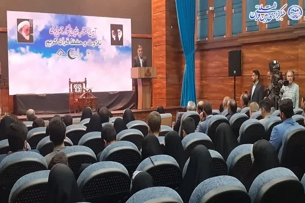 آیین اختتامیه نخستین جشنواره تلویزیونی تلاوت و حفظ قرآن کریم در مازندران