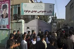 اسلامی ایران د کابل ترهګره حمله وغندله