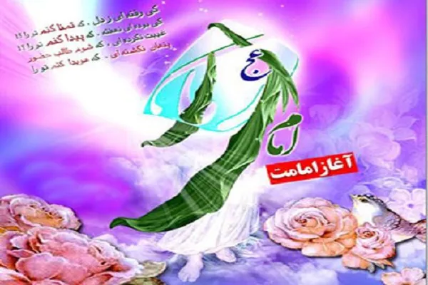 اهالی بیرجند «عید بیعت» را جشن می‌گیرند