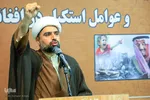 تجمع اعتراض‌آمیز طلاب خراسان‌جنوبی در پی جنایات آل سعود
