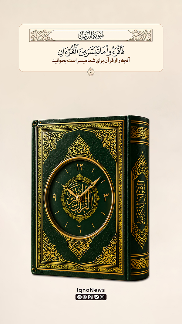 آیه گرافی