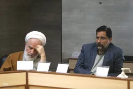 اولین کنگره بین‌المللی علم و قرآن