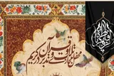 برگزاری محفل مجازی تلاوت و تدبر در قرآن