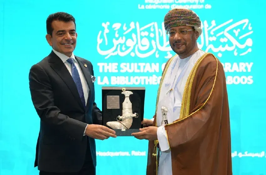 La bibliothèque Sultan Qabous inaugurée au siège de l'ICESCO