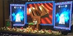 إیران: مشهد المقدسة ستحتضن الدورة الـ26 من المسابقة الوطنية للشرطة
