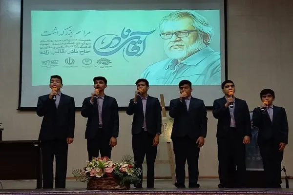 عکس | مراسم بزرگداشت « نادر طالب‌زاده» در گرگان