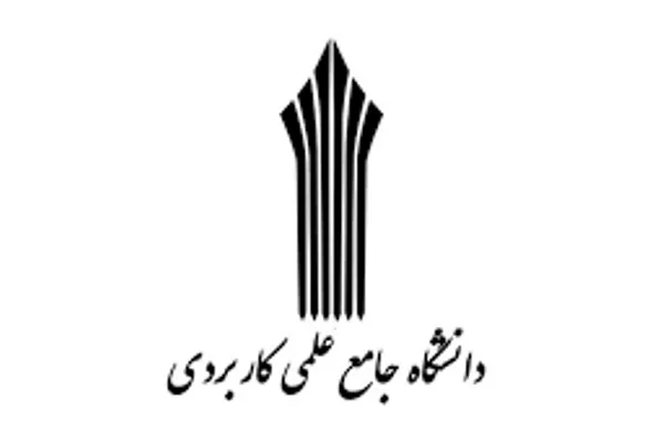 همکاری دانشگاه علمی کاربردی با جامعه المصطفی(ص)