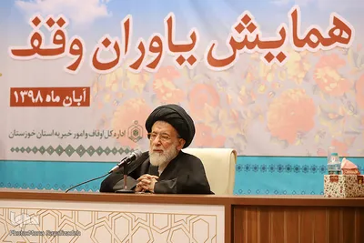 آیت‌الله سیدعلی شفیعی، نماینده مردم خوزستان در مجلس خبرگان رهبری 