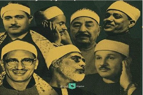 إصدار کتاب