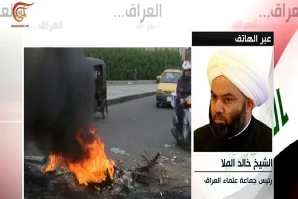 رئیس جماعت علمای اهل سنت عراق: نیروهای امنیتی به تظاهرات‌کنندگان حمله نکردند