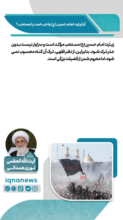 احکام مراجع تقلید