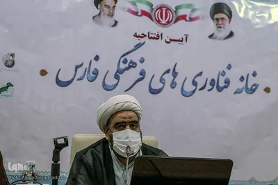 آئین افتتاحیه «خانه فناوری‌های فرهنگی فارس»‎‎