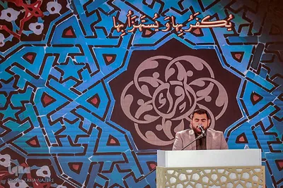 چهارمین روز مرحله نهایی مسابقات سراسری قرآن