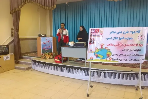توانمندسازی بیش از ۴۰۰ مراقب سلامت در گام دوم طرح «ماهر»