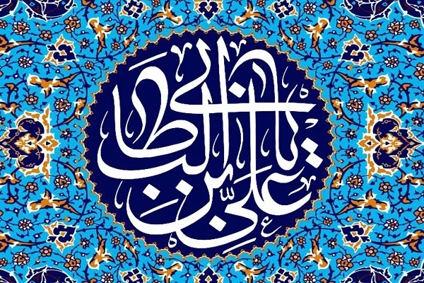 جایگاه آسمانی علی بن‌ابی‌طالب(ع) در «مشارق الأنوار» حافظ رجب البُرسی