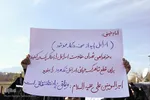 آیین گرامیداشت حماسه ۹ دی در اصفهان