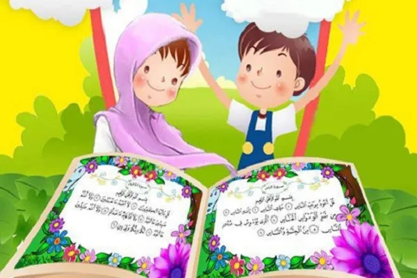 برگزاری آزمون طرح حفظ جزء سی‌ام دارالقرآن خمینی‌شهر