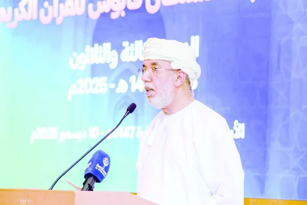 Mashindano ya Qur'ani Tukufu Oman Yatangaza Washindi